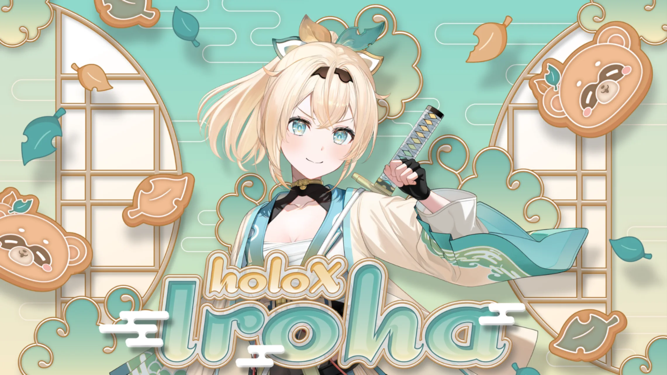 We are hololive!