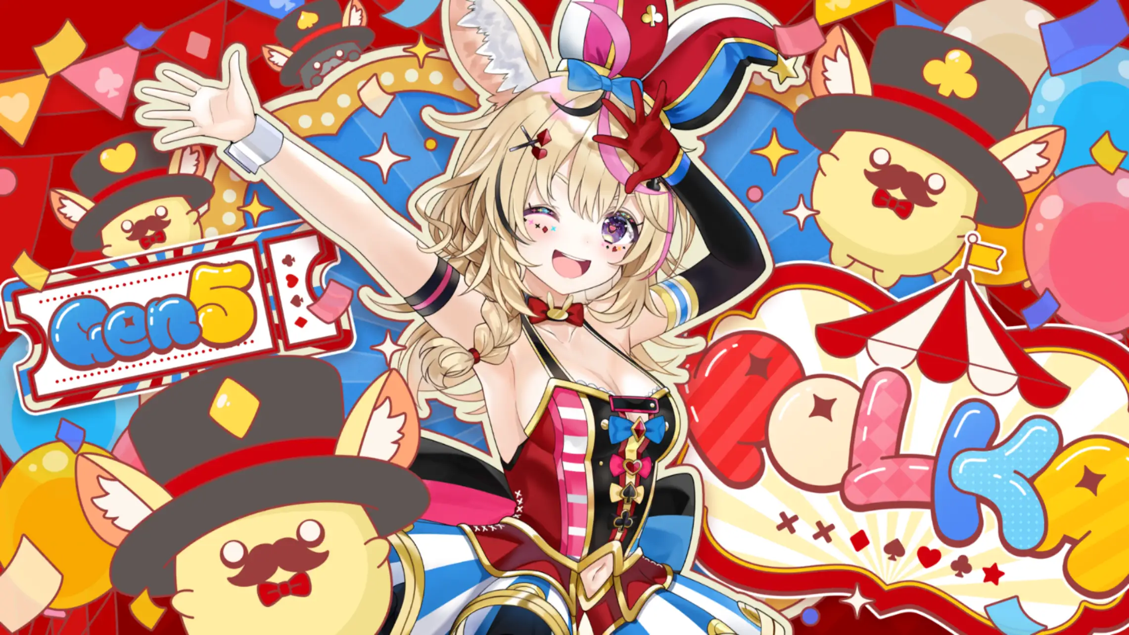 We are hololive!