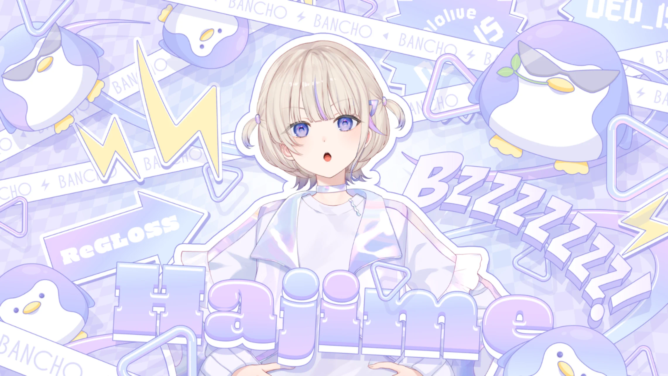 We are hololive!