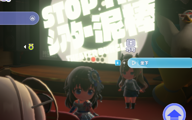 Watch a Movie — HOLO Cinema