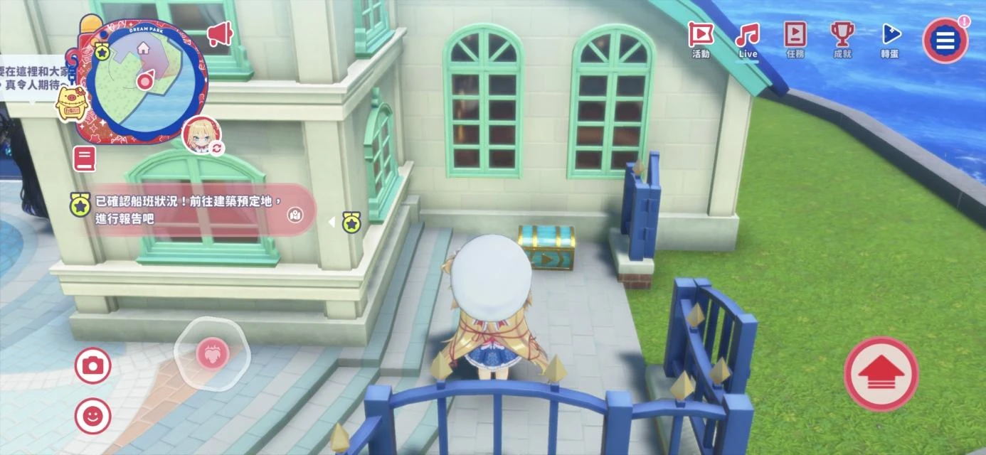 Treasure Chest Locations (Dream Park)