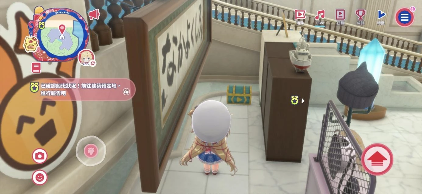 holo House inside