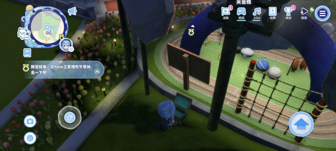 Playground, under the tree